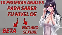 ¿Eres un beta adicto al anal? Descubrelo con este test en español. JOI AMSR.